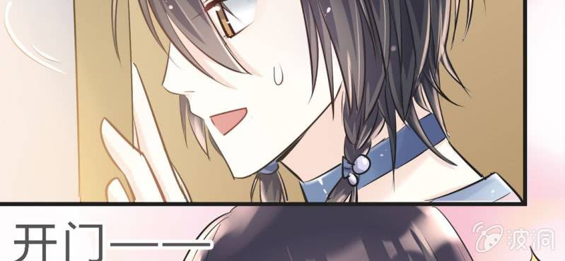 第12.5话番外 女装？搞基？新年福利！48
