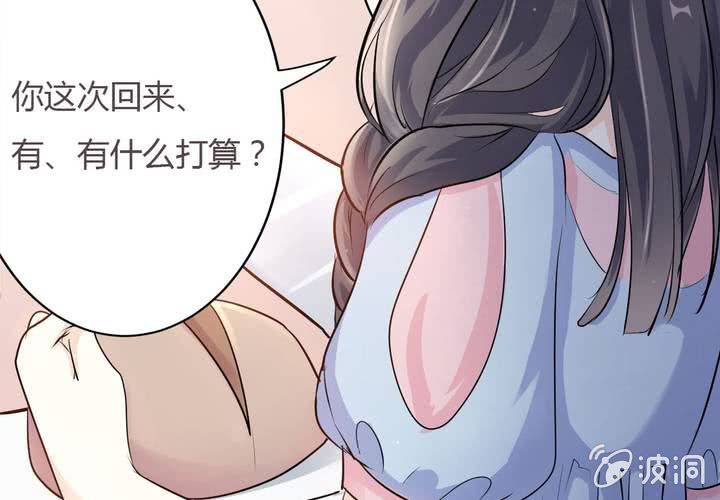 第14话 全世界，眼里只有你34