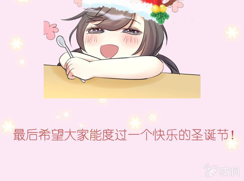 圣诞节福利放送12