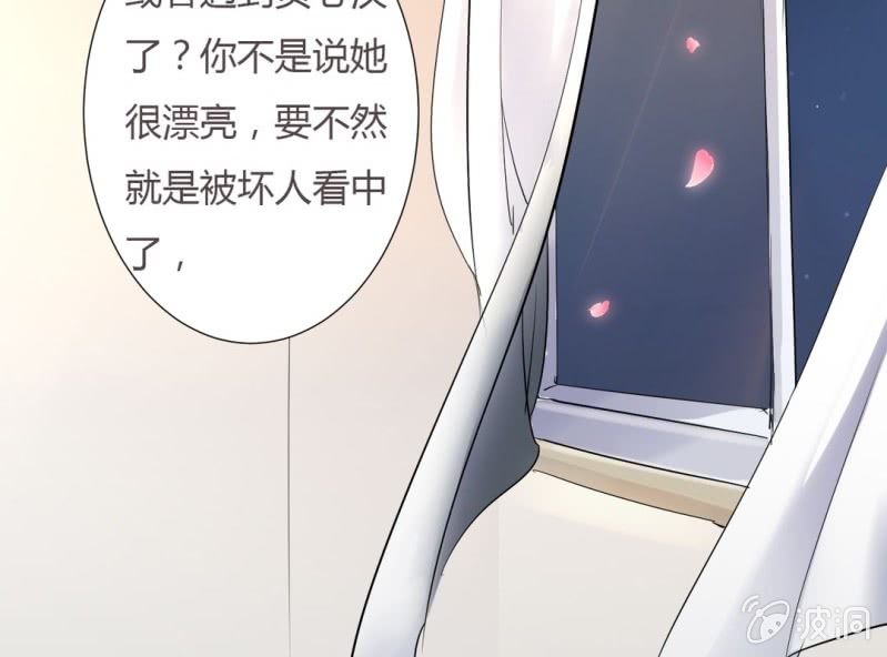 第8话 小晞被坏人给……35