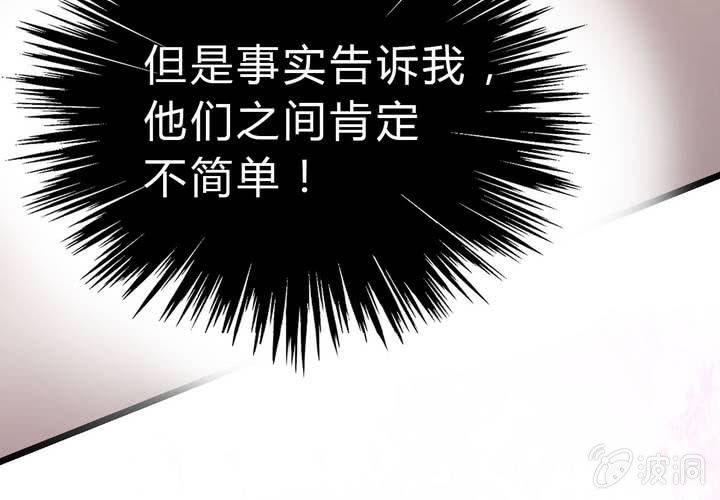 第15话 你还需要……我的一个吻21