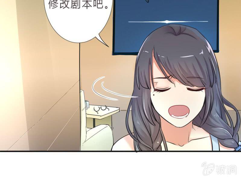 第4话 邻居帅哥？！10