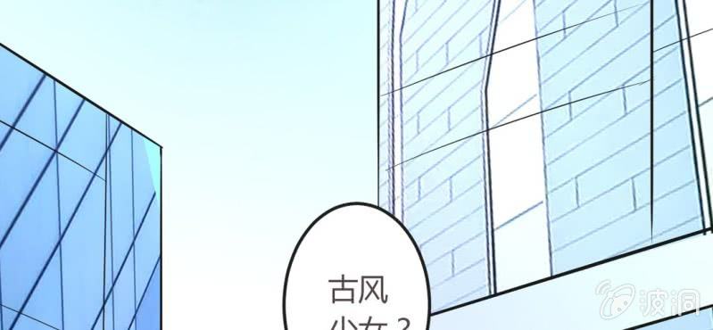 第12话 新情敌登场！恋情遭遇危机？33
