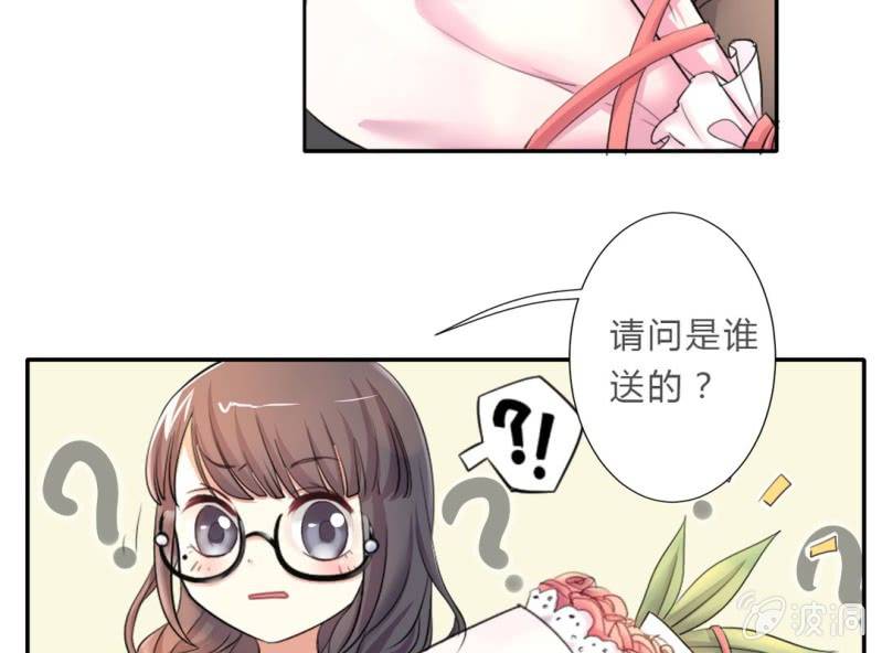 第3话 神秘人的“投食”27