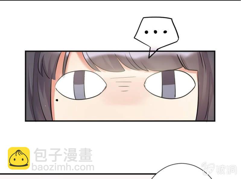 第4话 邻居帅哥？！23