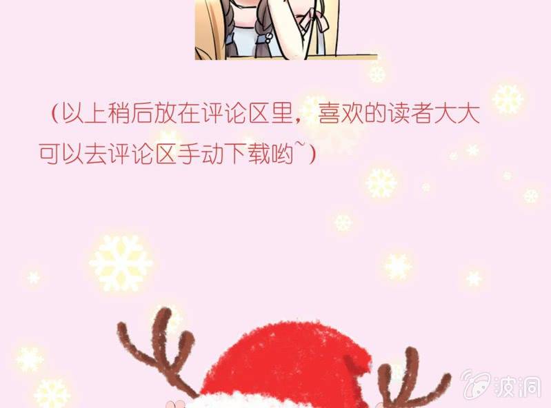 圣诞节福利放送11