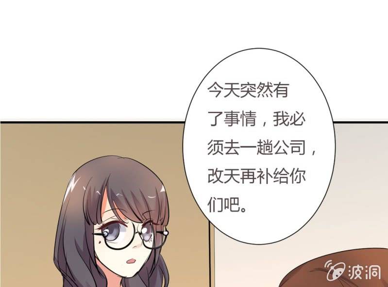 第9话 难道要被宫宇……27