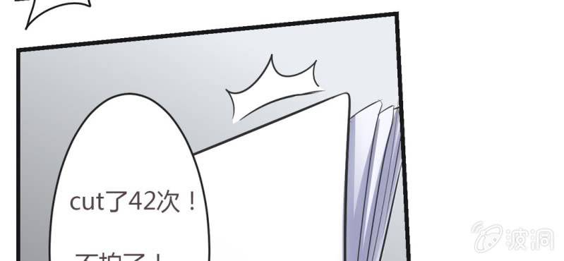 第12话 新情敌登场！恋情遭遇危机？81