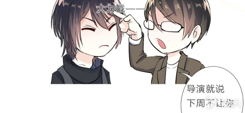 第11话 要让美色把你迷倒104