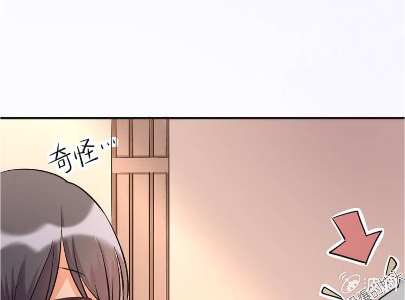 第7话 当我爸爸吧9