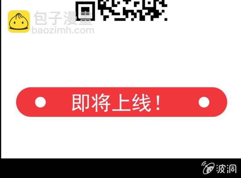 预告21