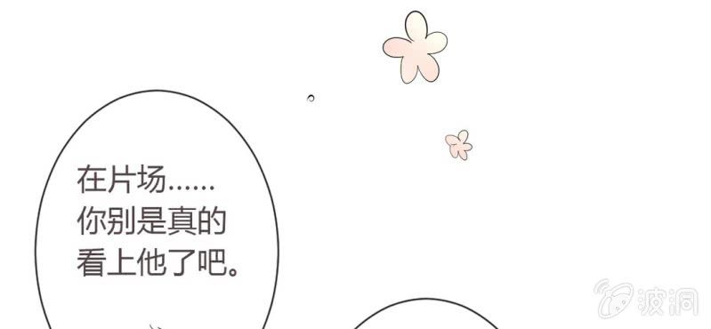 第11话 要让美色把你迷倒71