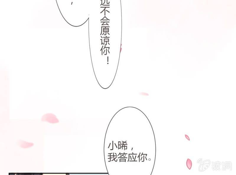 第1话 “初次”见面5