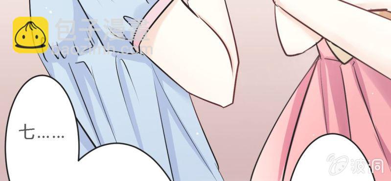 第12.5话番外 女装？搞基？新年福利！42