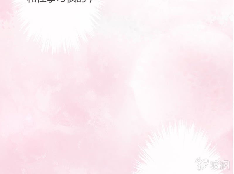 第9话 难道要被宫宇……76