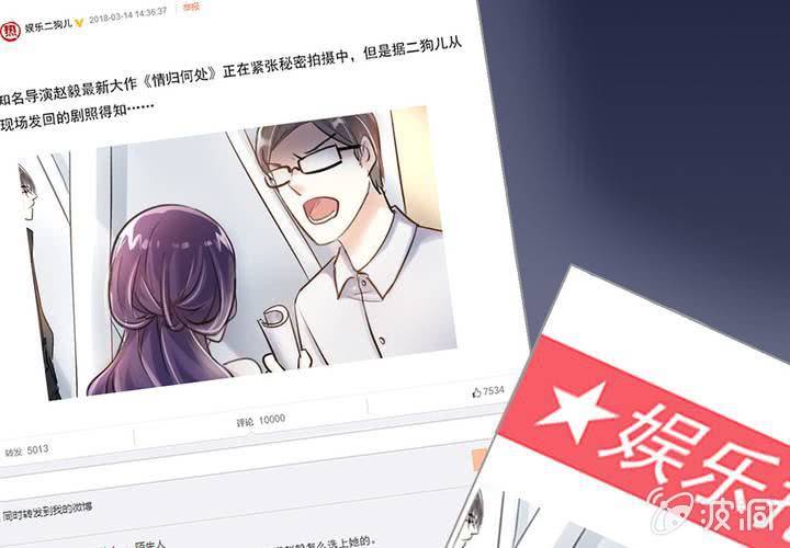第16话 你根本配不上她！4