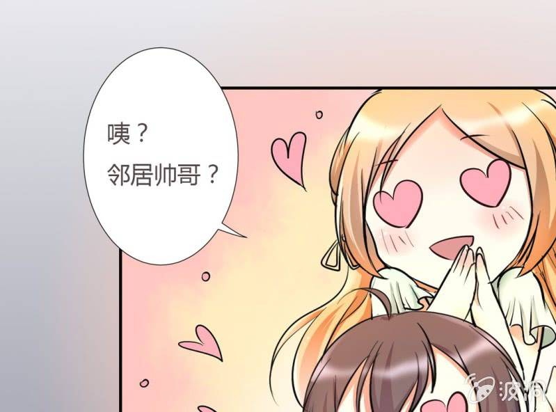 第5话 又见壁咚10