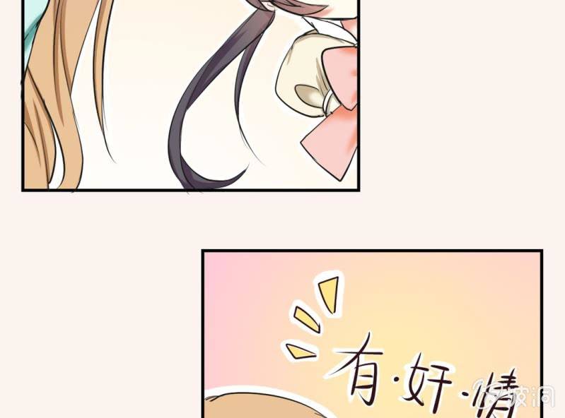 第6话 把他扶上我的床56