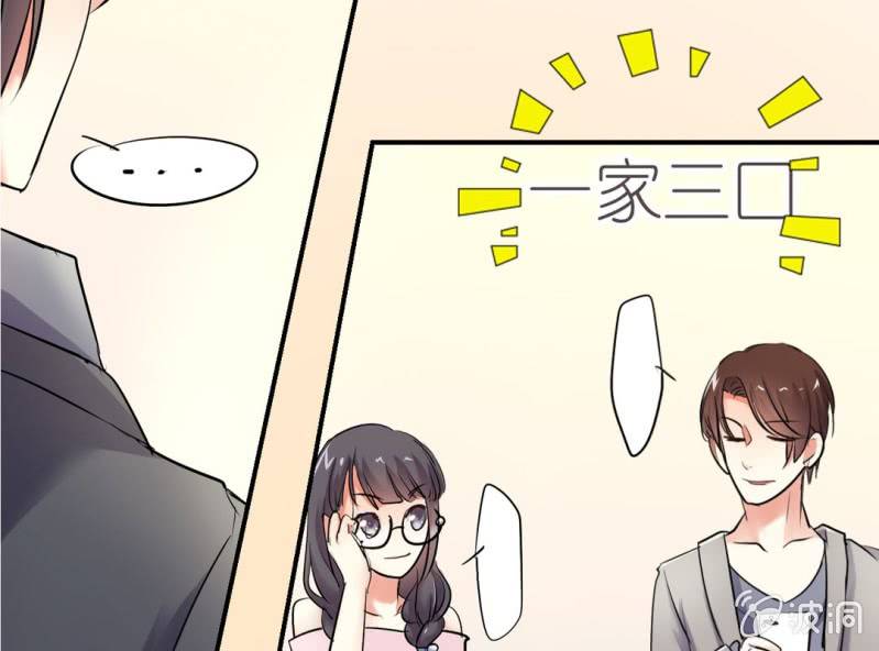 第9话 难道要被宫宇……31