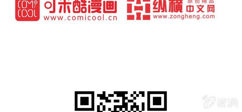 第11话 要让美色把你迷倒110