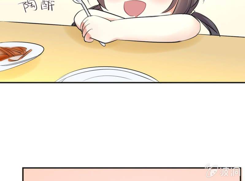 第4话 邻居帅哥？！43