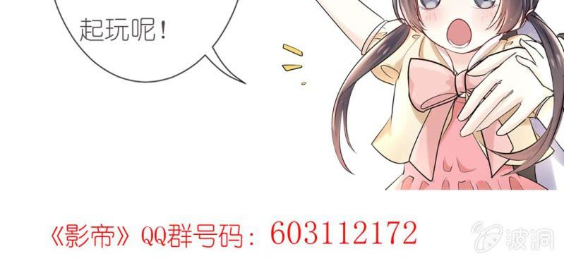 第10话 被推倒之后106