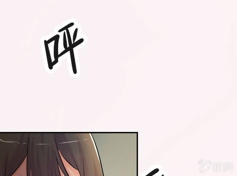 第7话 当我爸爸吧58