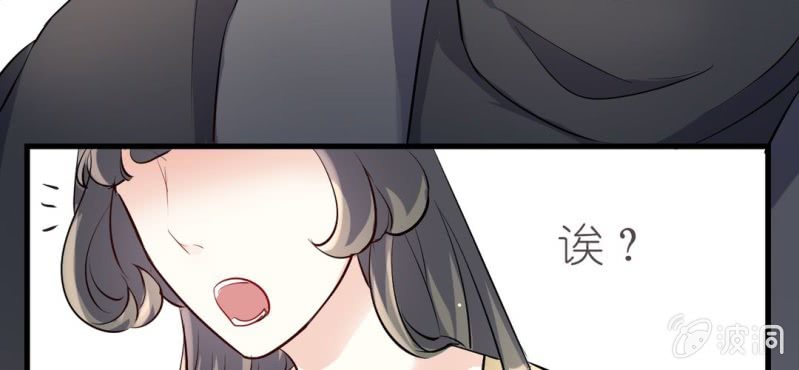 第12话 新情敌登场！恋情遭遇危机？112
