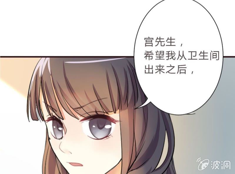 第2话 找到你了！15