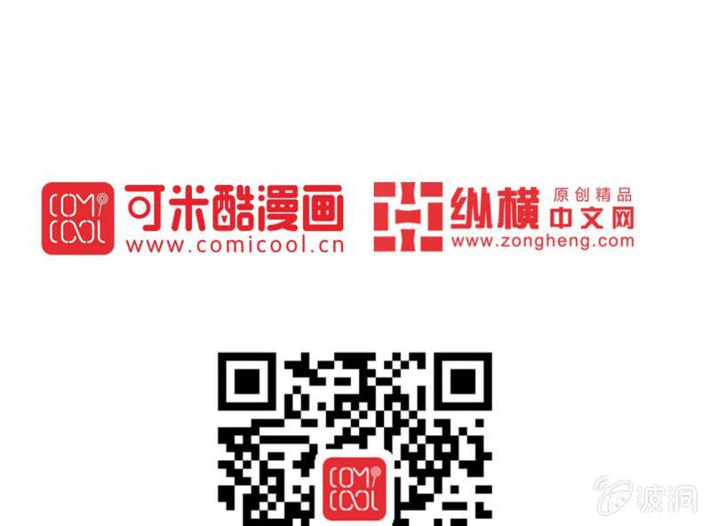 第6话 把他扶上我的床66