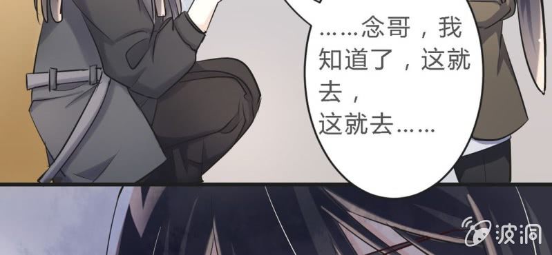 第12.5话番外 女装？搞基？新年福利！64