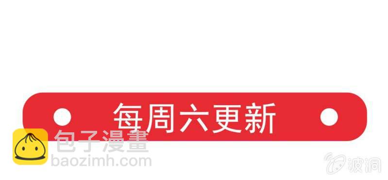 第13话 赶快从那个男人身边离开！141