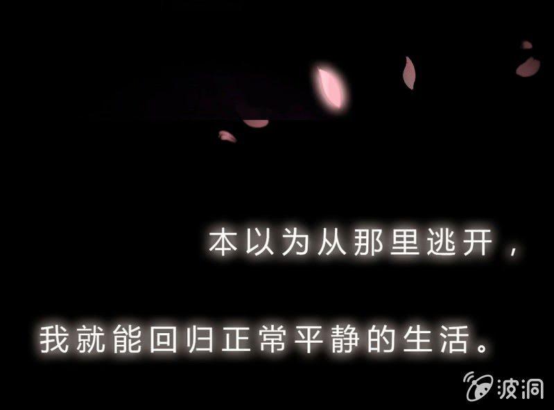 预告8