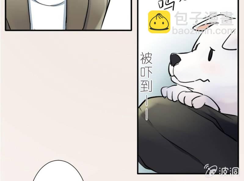 第2话 找到你了！63