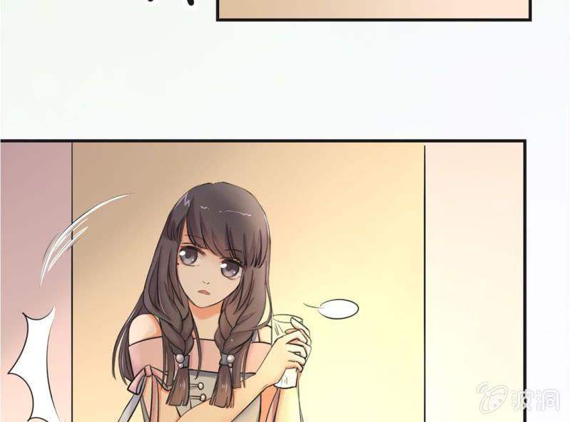 第7话 当我爸爸吧3
