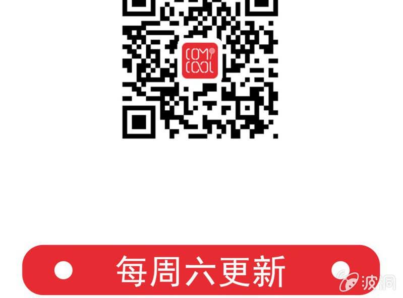 第3话 神秘人的“投食”46