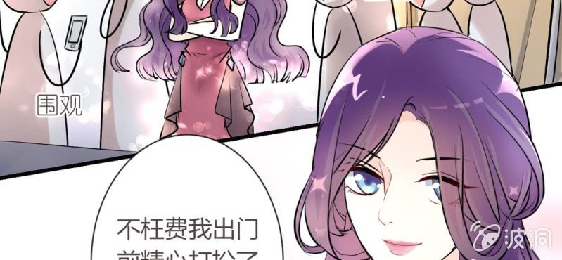 第11话 要让美色把你迷倒6