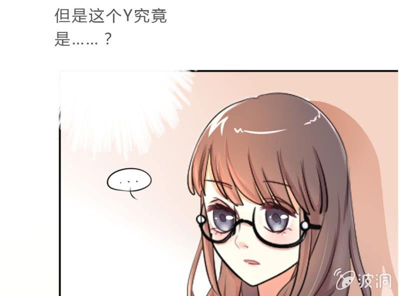 第3话 神秘人的“投食”31