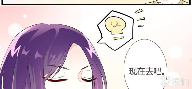 第11话 要让美色把你迷倒52