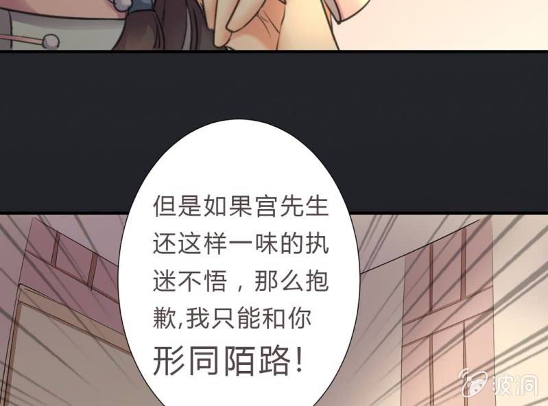 第6话 把他扶上我的床11