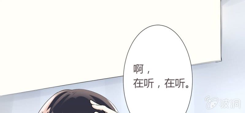 第11话 要让美色把你迷倒44