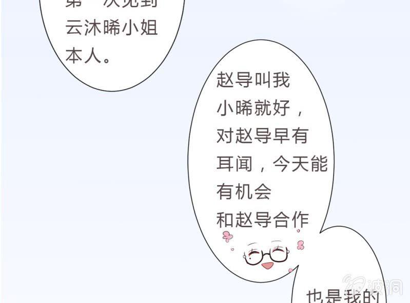 第1话 “初次”见面35