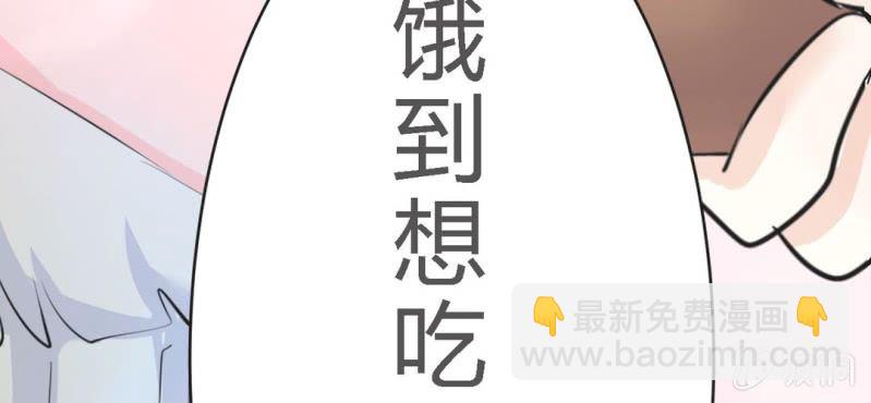 第12.5话番外 女装？搞基？新年福利！86