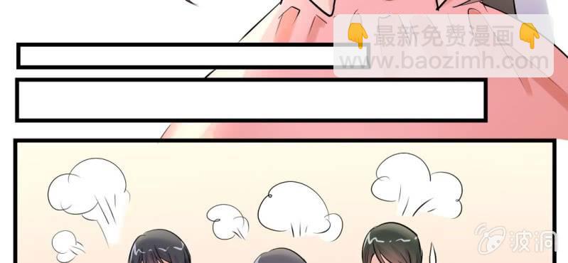 第10话 被推倒之后39