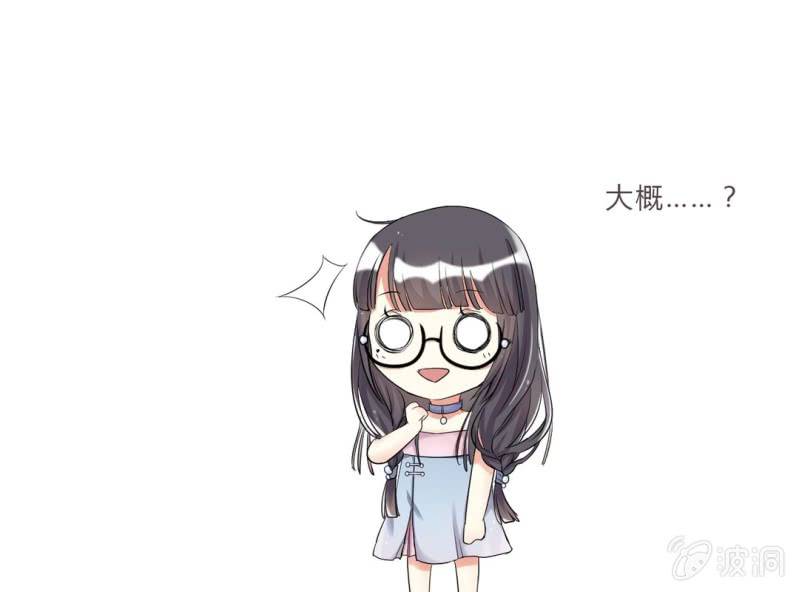 第1话 “初次”见面28
