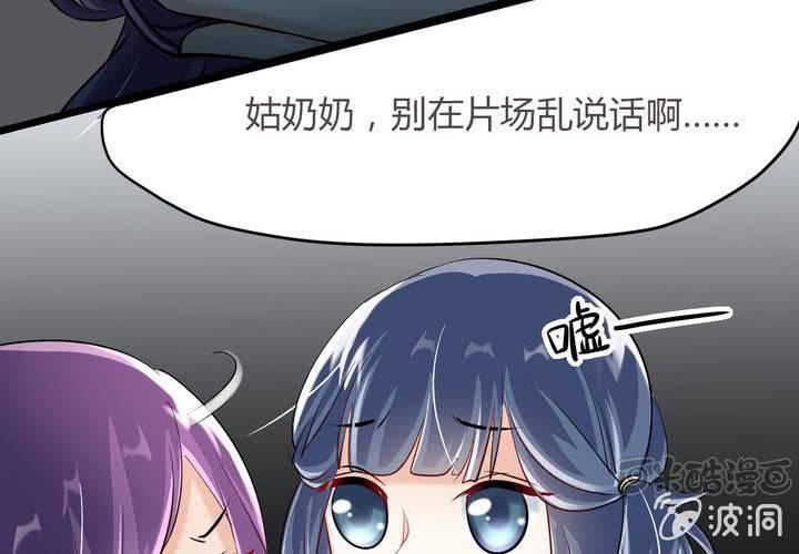 第16话 你根本配不上她！16