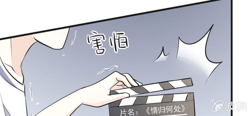 第12话 新情敌登场！恋情遭遇危机？78