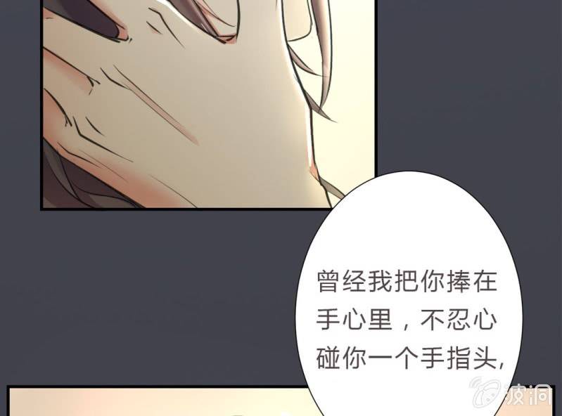 第6话 把他扶上我的床5