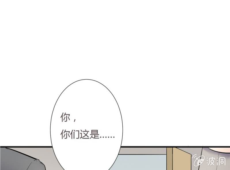 第9话 难道要被宫宇……20