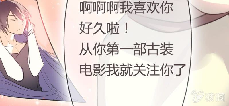 第13话 赶快从那个男人身边离开！13